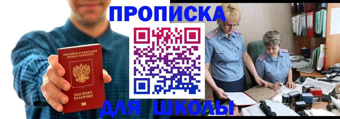 временная регистрация надежно в Нижневартовске