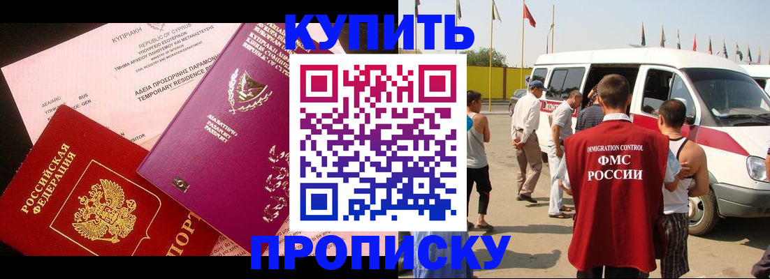 регистрация для дет. сада в Нижневартовске